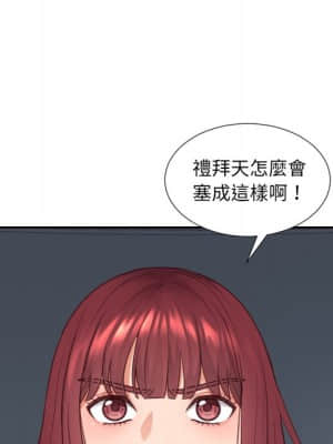 奇奇怪怪的女友 25-26話_25_153