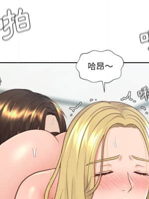 奇奇怪怪的女友 25-26話_26_081