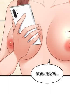 奇奇怪怪的女友 25-26話_25_005