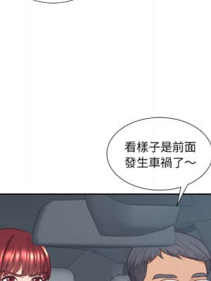 奇奇怪怪的女友 25-26話_25_155