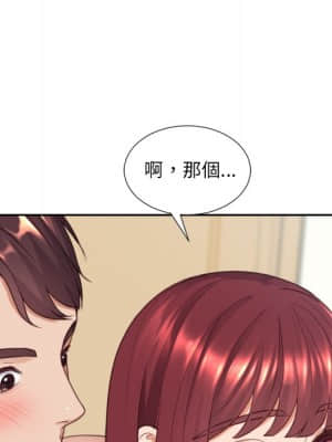 奇奇怪怪的女友 25-26話_25_024