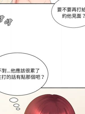 奇奇怪怪的女友 25-26話_25_011