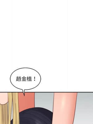 奇奇怪怪的女友 25-26話_25_134