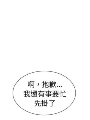 奇奇怪怪的女友 25-26話_25_001