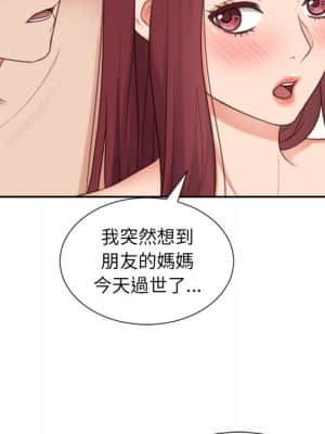 奇奇怪怪的女友 25-26話_25_025