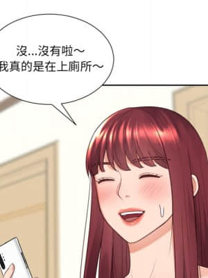 奇奇怪怪的女友 25-26話_25_017