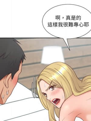 奇奇怪怪的女友 25-26話_26_049