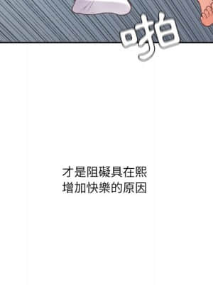 奇奇怪怪的女友 25-26話_26_118