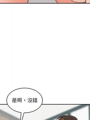 奇奇怪怪的女友 25-26話_25_109