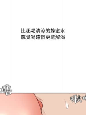 奇奇怪怪的女友 25-26話_26_022