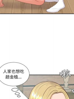 奇奇怪怪的女友 25-26話_25_041