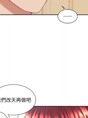 奇奇怪怪的女友 25-26話_25_027