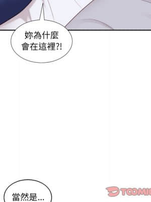 奇奇怪怪的女友 25-26話_26_156