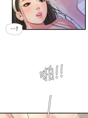 親家四姊妹 71-72話_71_020