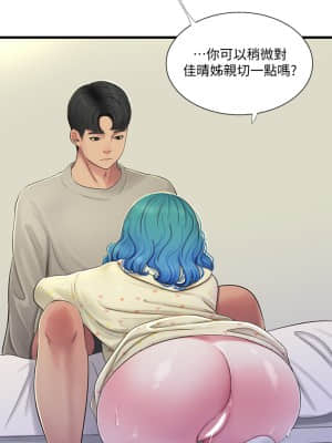 親家四姊妹 71-72話_72_031