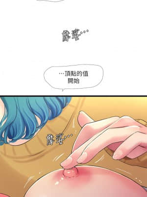 親家四姊妹 71-72話_71_009