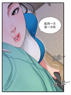 親家四姊妹 71-72話_72_022