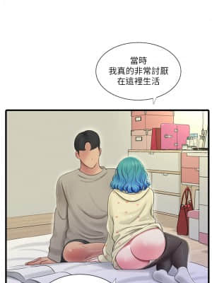 親家四姊妹 71-72話_72_029