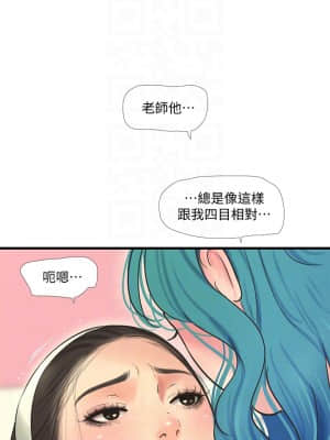 親家四姊妹 71-72話_71_012