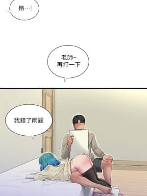 親家四姊妹 71-72話_72_026