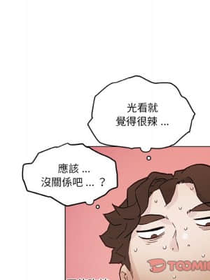 神似初戀的她 46-47話_47_056