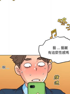 神似初戀的她 46-47話_47_094