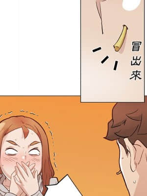 神似初戀的她 46-47話_47_063