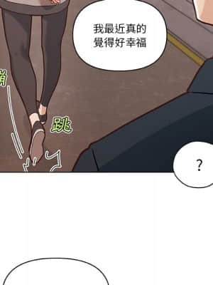 神似初戀的她 46-47話_47_072