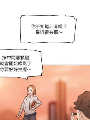 神似初戀的她 46-47話_47_089