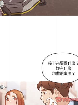 神似初戀的她 46-47話_47_068