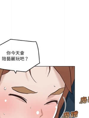 神似初戀的她 46-47話_47_041