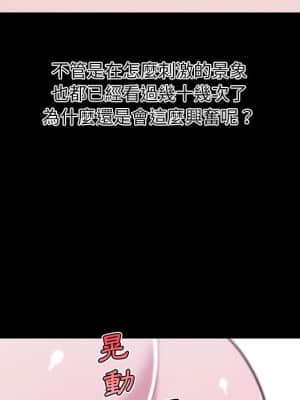 神似初戀的她 46-47話_46_045