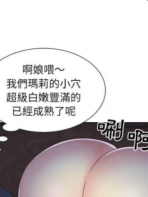 天真姊妹花 12-13話_12_012