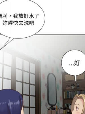 天真姊妹花 12-13話_12_054