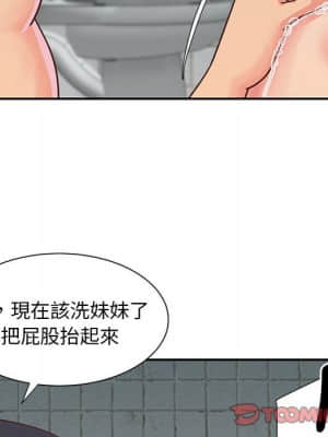 天真姊妹花 12-13話_12_082