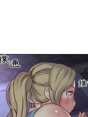 天真姊妹花 12-13話_13_058