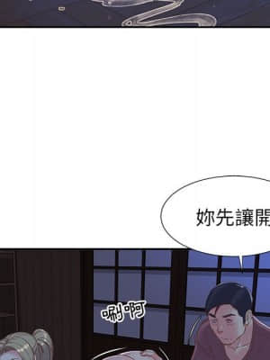 天真姊妹花 12-13話_12_005