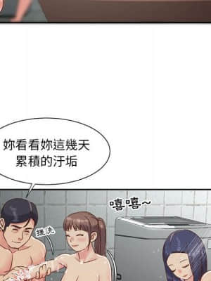 天真姊妹花 12-13話_12_072