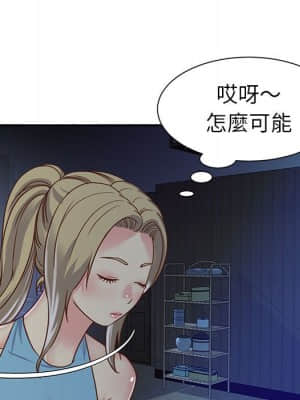 天真姊妹花 12-13話_13_041