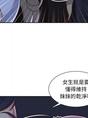 天真姊妹花 12-13話_12_019