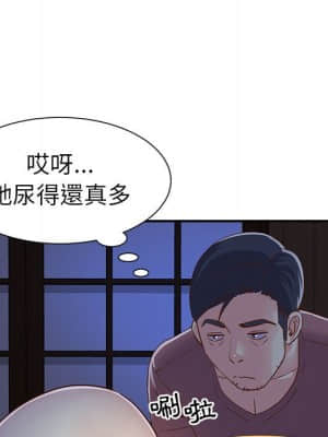 天真姊妹花 12-13話_12_015