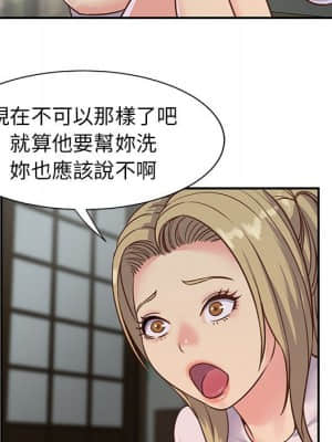 天真姊妹花 12-13話_12_051