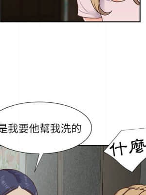 天真姊妹花 12-13話_12_052