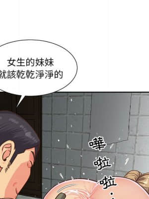 天真姊妹花 12-13話_13_015