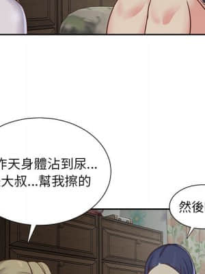 天真姊妹花 12-13話_12_039