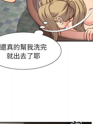 天真姊妹花 12-13話_13_019