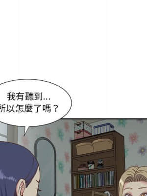 天真姊妹花 12-13話_12_042