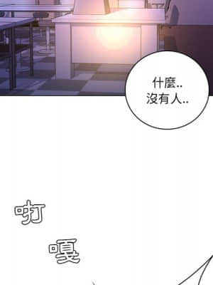 脫序教師 13-14話_13_040