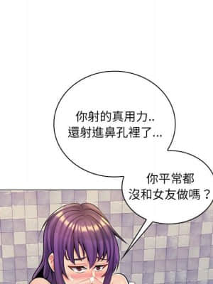 脫序教師 13-14話_14_068