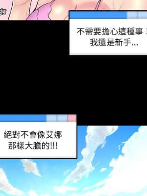 脫序教師 13-14話_14_091